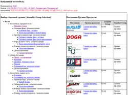 TecDoc экспорт в MySQL