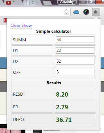 calculator-chrome-extension.png