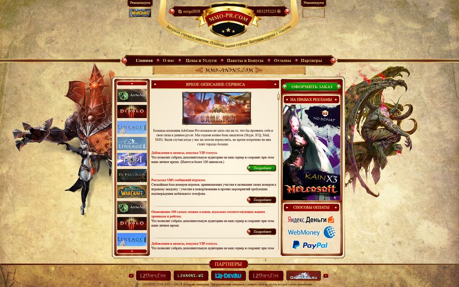 mmo.png