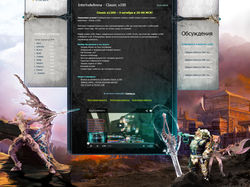 L2Arena - сайт сервера игры LineAge