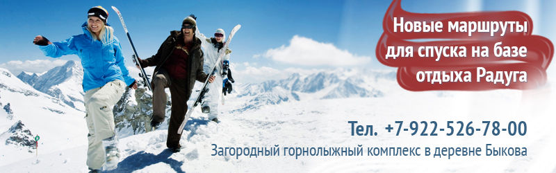 новые горки2.jpg