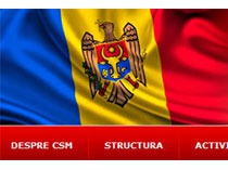 Высший Совет Магистратуры Молдовы