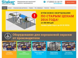 Перенос сайта на WordPress