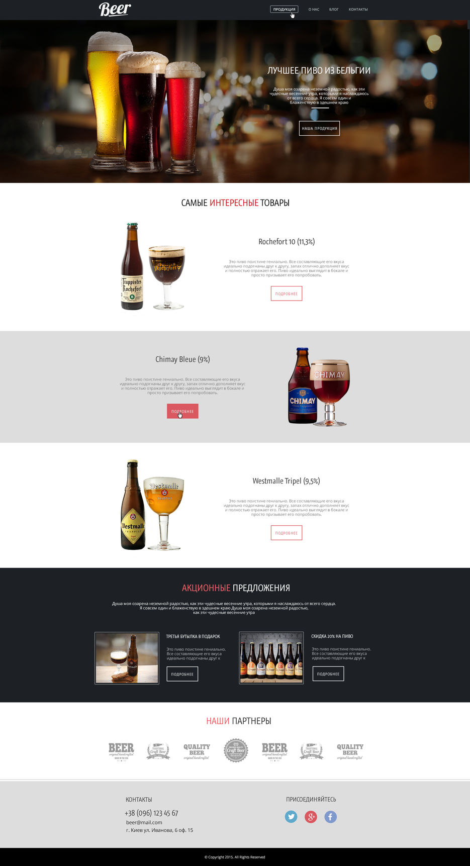 Beer_1.jpg