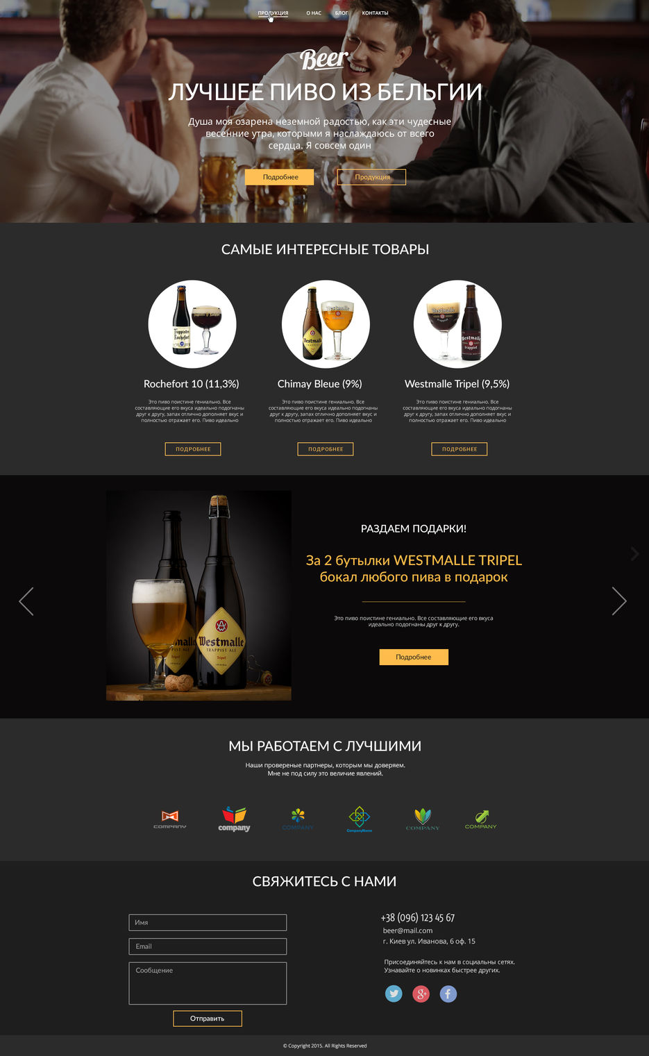 Beer_2.jpg