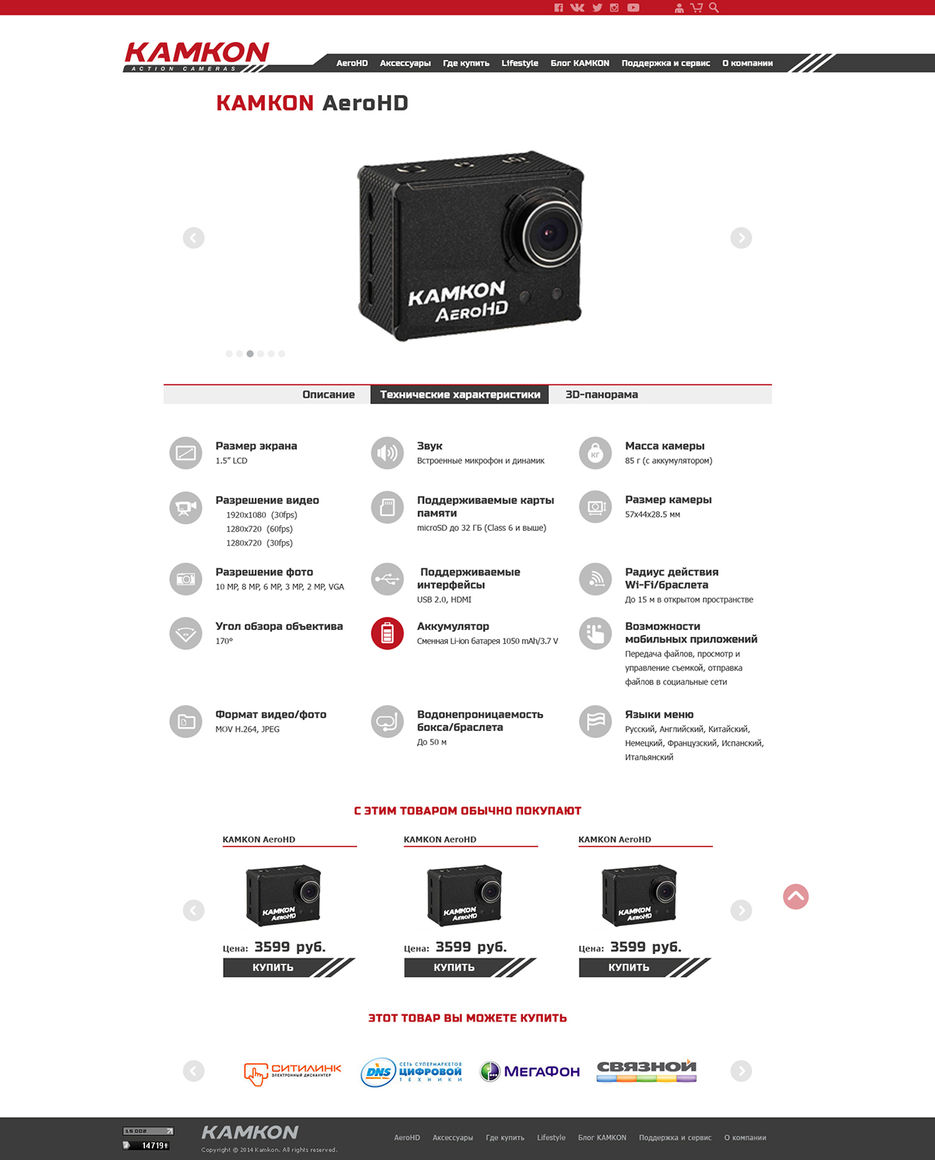 PRODUCT1.jpg