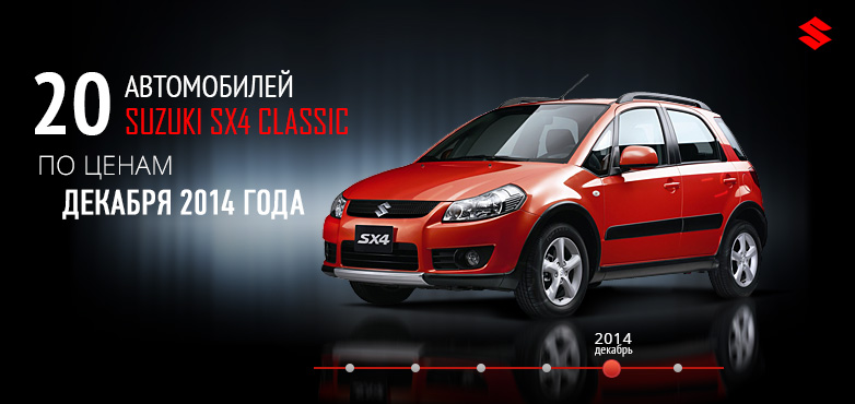 suzuki2.jpg