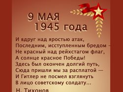 ВОВ