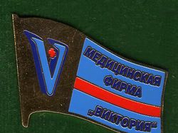 Значок медфирмы