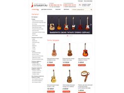 Gitaroff, интернет-магазин музинструментов