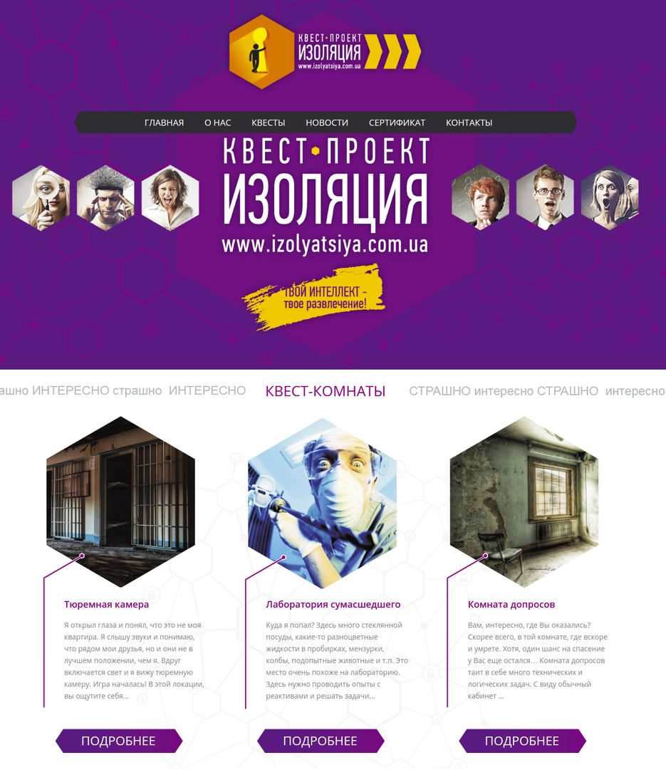 izolyatsiya.com.ua.png