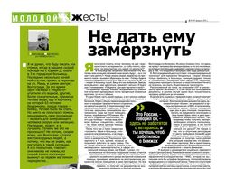 газеты