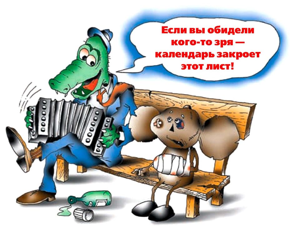 Прикольные картинки про чебурашку и гену, картинки арбузе