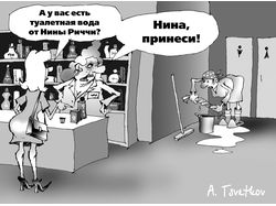 карикатушка