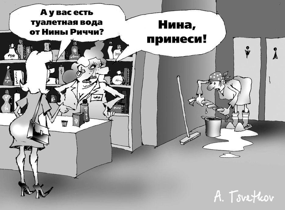 нина2.jpg