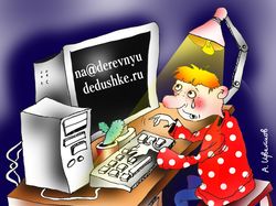карикатушка