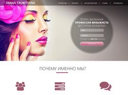 Создание дизайна сайта