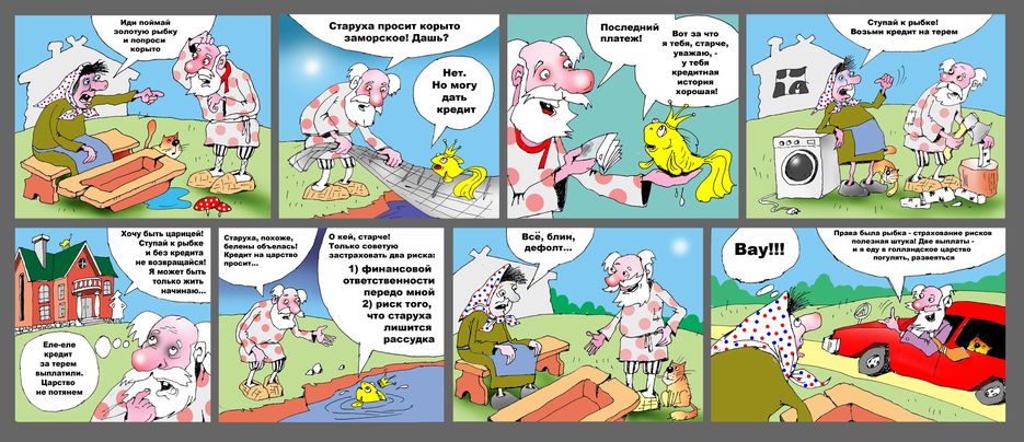 ком001.jpg