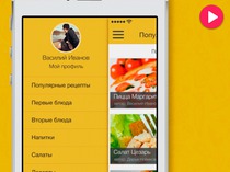 Side Bar [Cook App]