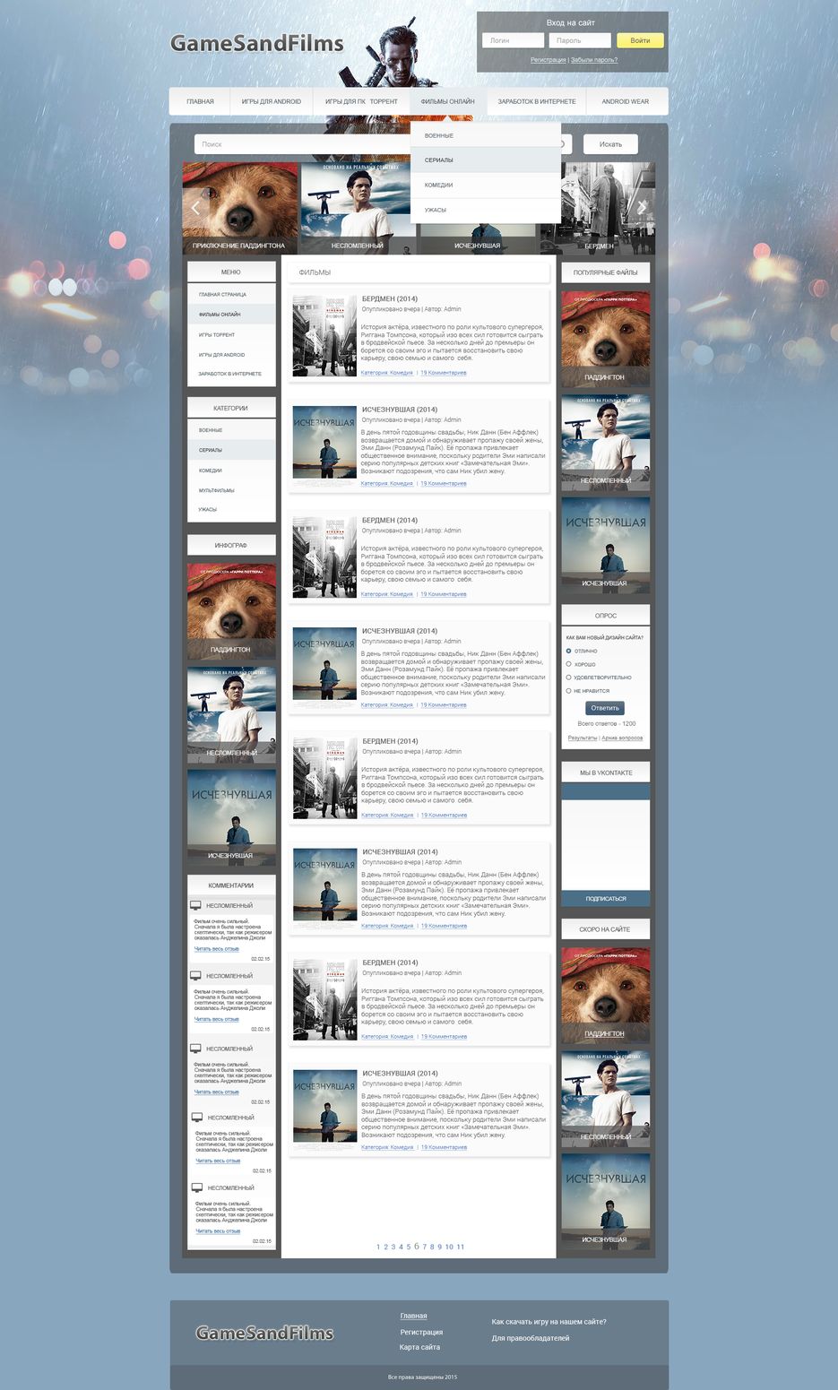 h_1423246376_9183369_f244f49f6a.png