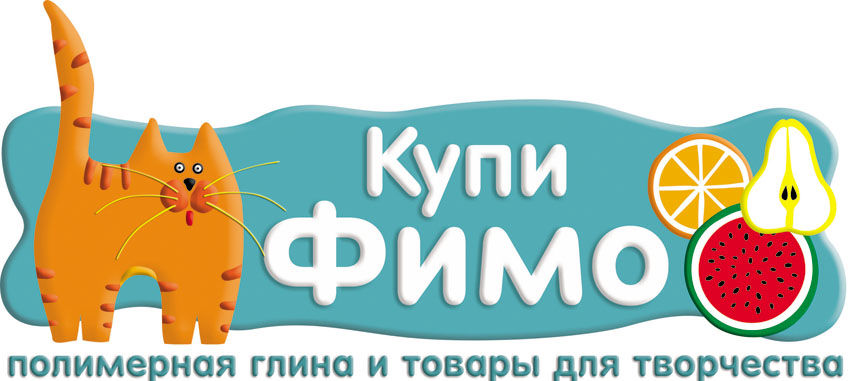 Фимо1.jpg