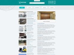 Сайт на WordPress
