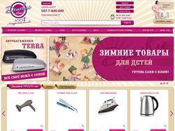 Наполнение интернет магазина deshevle-net.com.ua
