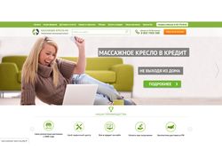 Массажные кресла