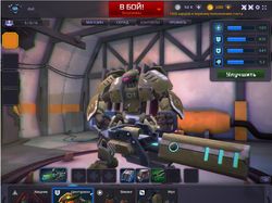Exowar