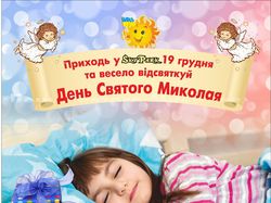 Афиша