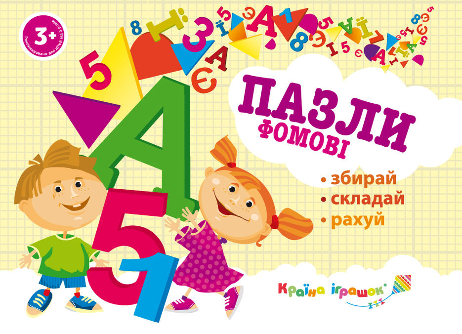 KI-411,-KI-412,-KI-413_vkladish_maket_превью.jpg