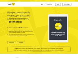 WordPress шаблон