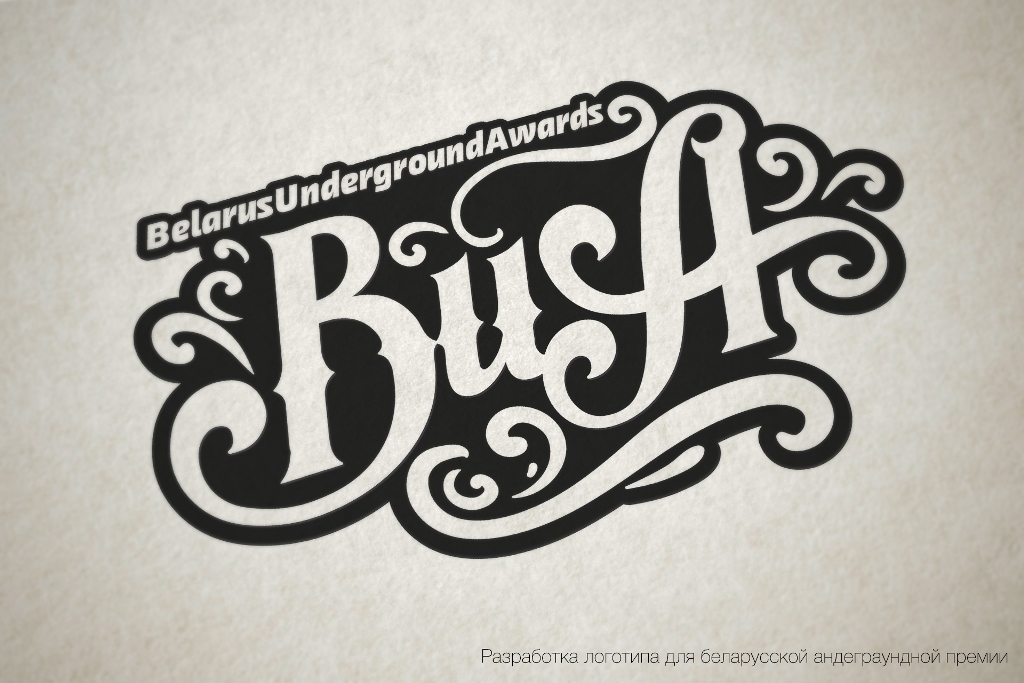   Belarus Underground Awards 2013