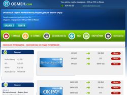 24обмен.com 24обмен.com
