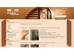 euro-step.com.ua
