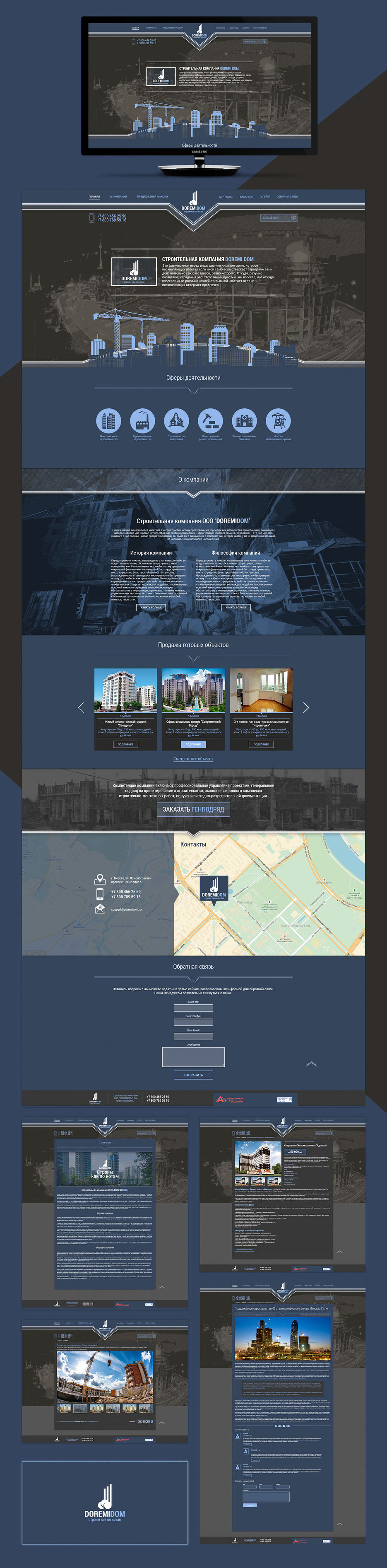 Home-для-портфолио.jpg