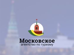 Московское агентство по туризму