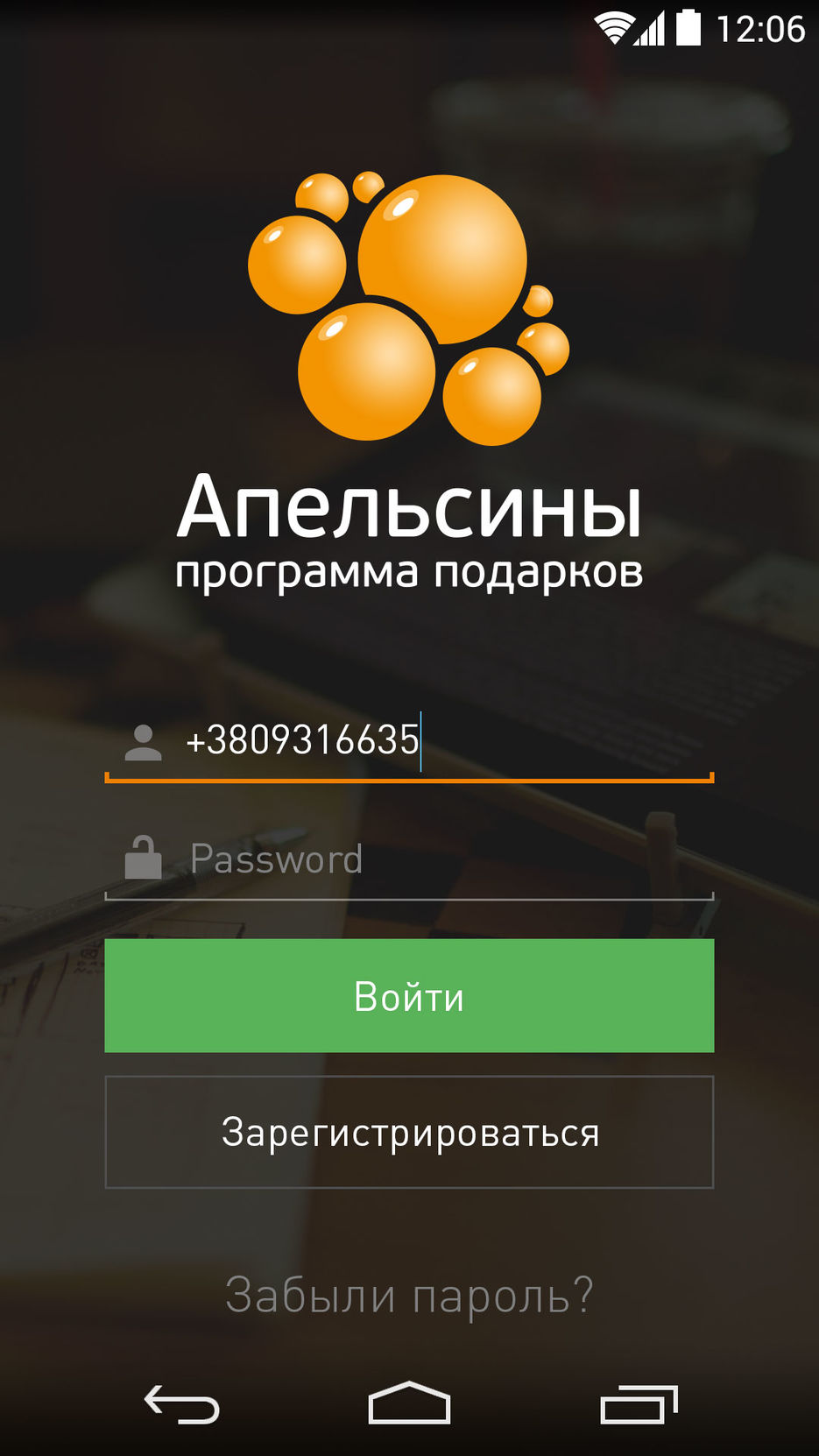 Login.jpg