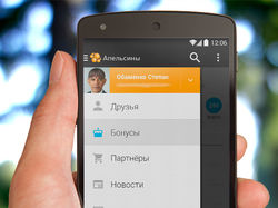 Апельсины Android приложение