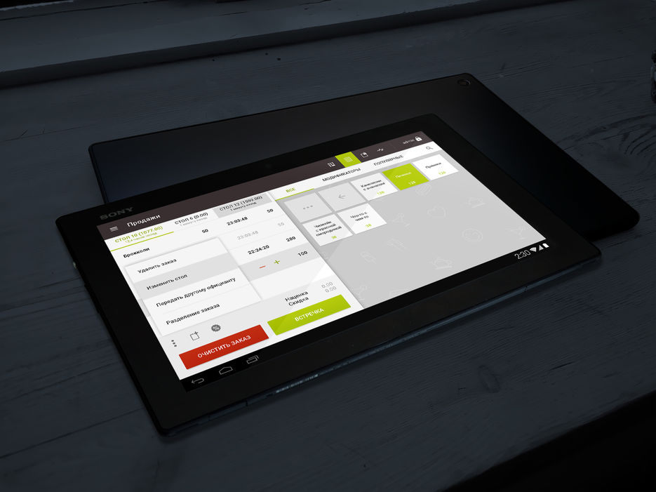 techandall_xperia_tablet_mockup.jpg