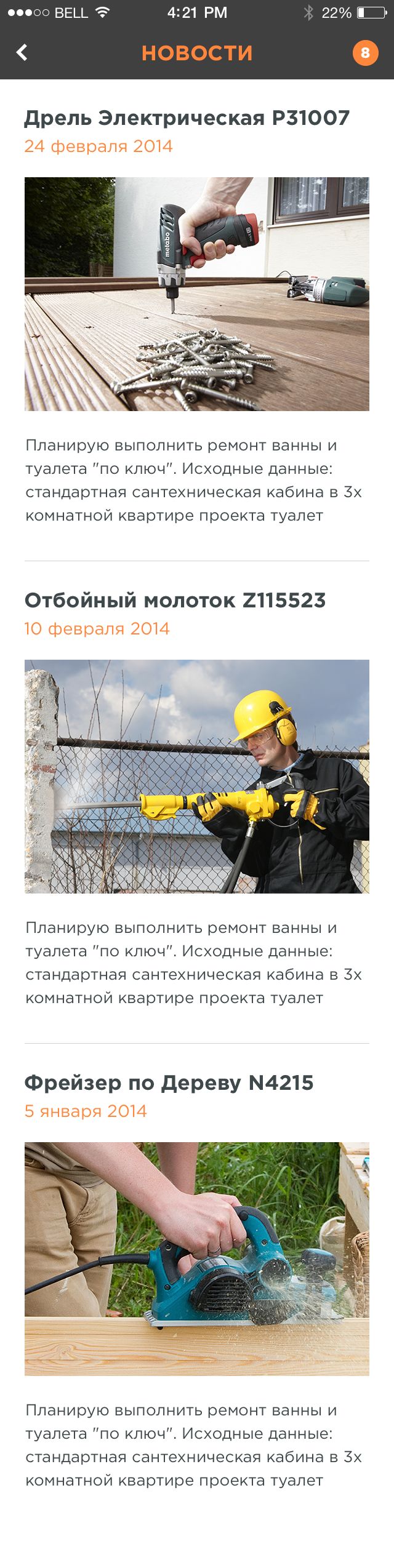 1397478178.67_1348257.png