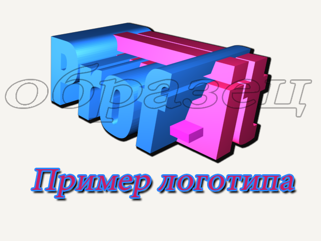 13о.png