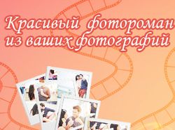 аватарка для группы в контакт