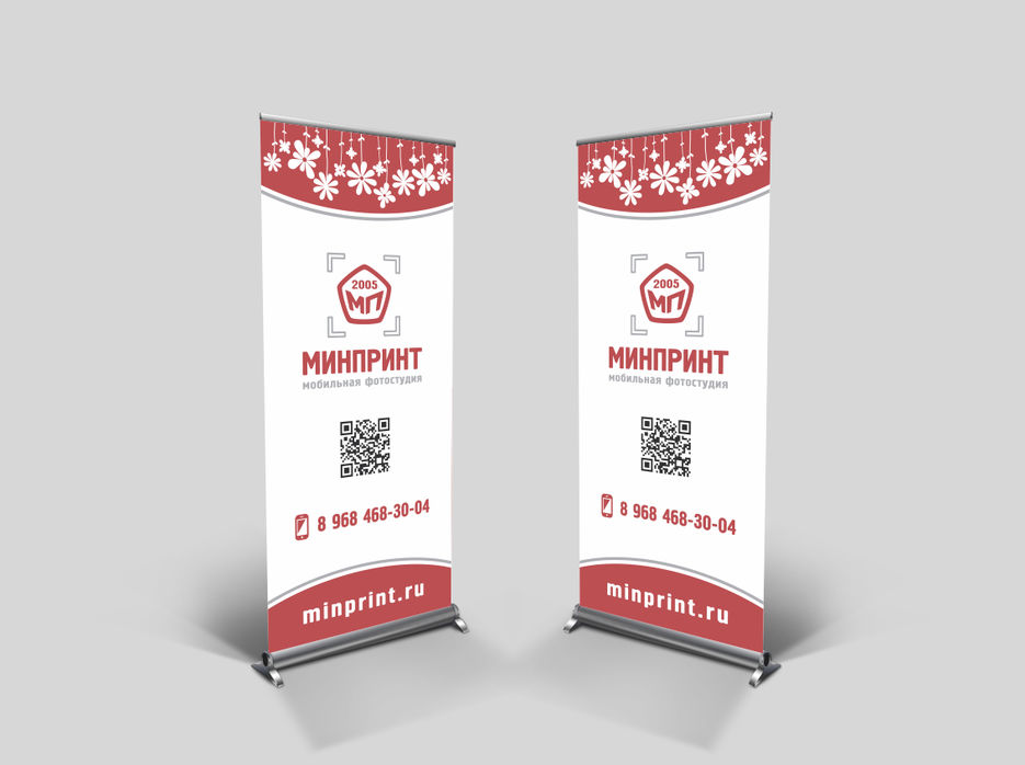 MP_Roll Up_850x2000mm_preview2.jpg