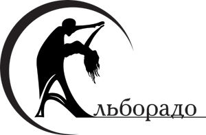 Танцевальный коллектив "Альборадо".jpg