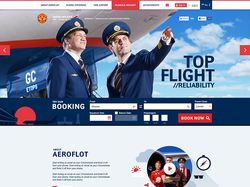 Фиксированный (Aeroflot)