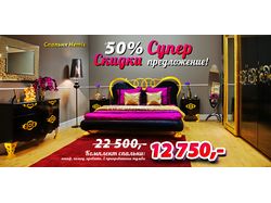Реклама спальни,