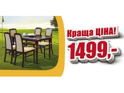 Реклама товра гипермаркета мебели "Марго"