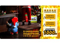 Реклама в соцсети для гипермаркета мебели Марго"