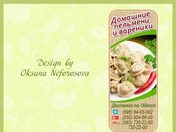 Аватарка для группы ВКонтакте
